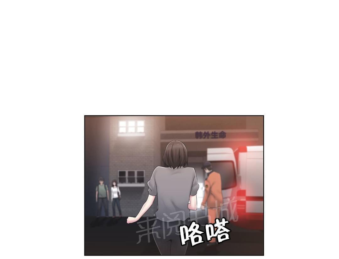 《神秘偷拍者》漫画最新章节第26话免费下拉式在线观看章节第【5】张图片