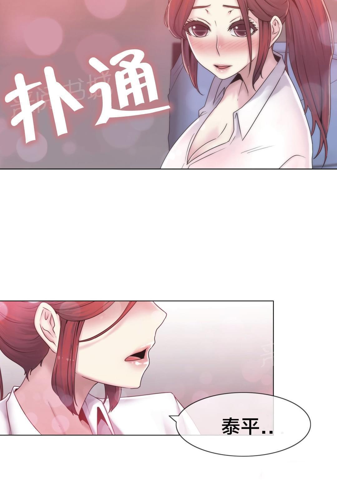 《神秘偷拍者》漫画最新章节第27话免费下拉式在线观看章节第【2】张图片