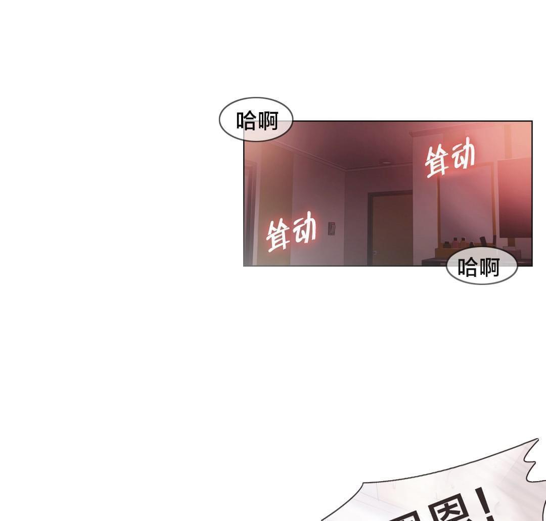 《神秘偷拍者》漫画最新章节第38话免费下拉式在线观看章节第【11】张图片