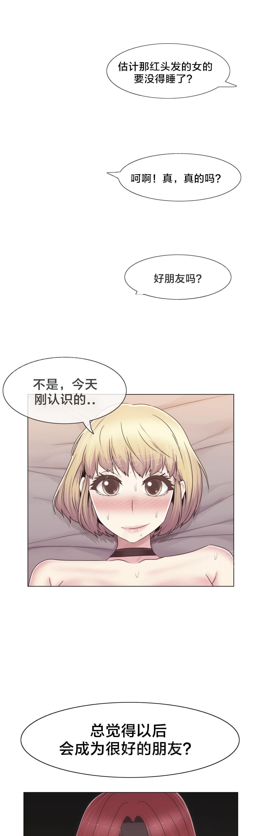 《神秘偷拍者》漫画最新章节第38话免费下拉式在线观看章节第【8】张图片