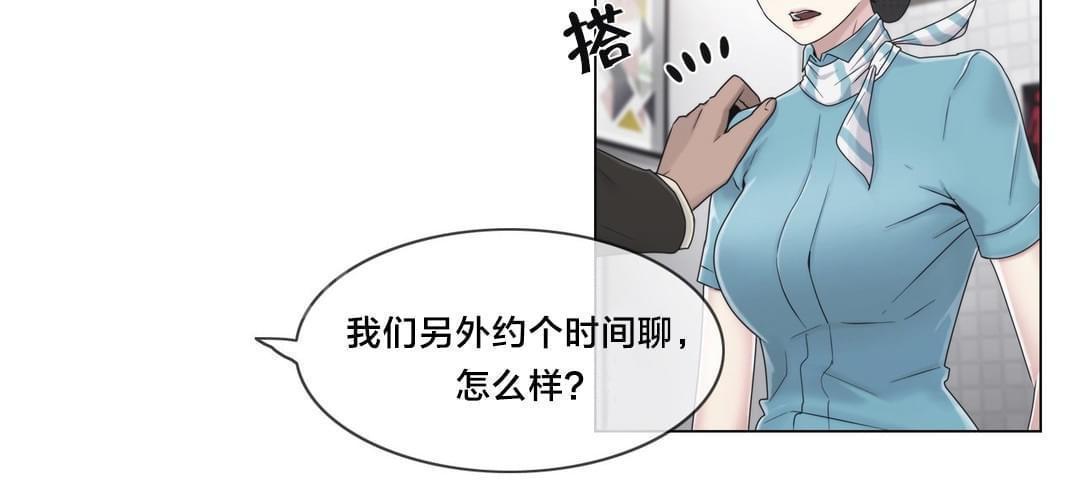 《神秘偷拍者》漫画最新章节第45话免费下拉式在线观看章节第【12】张图片