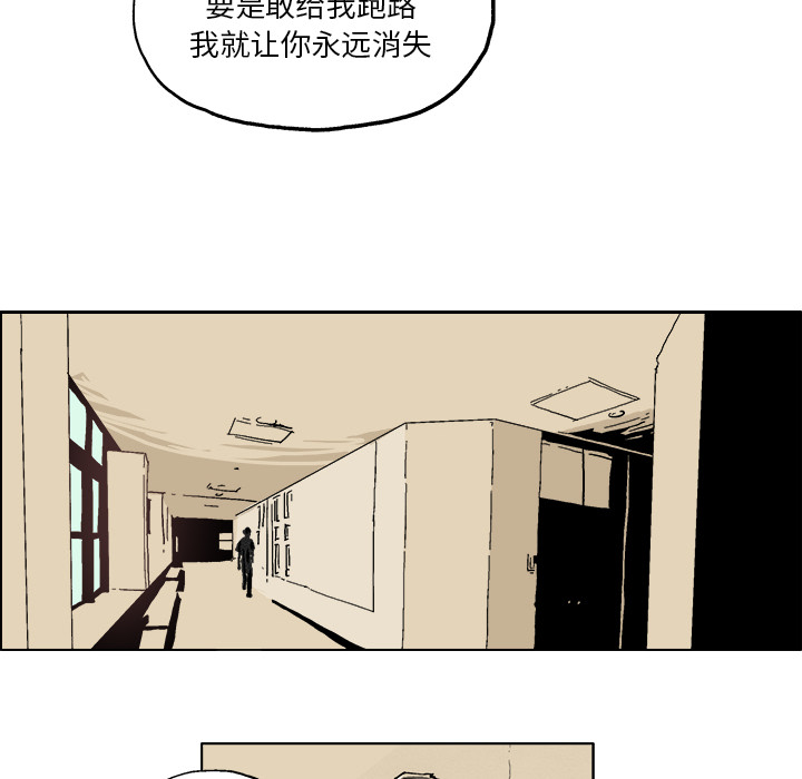 《Ghost》漫画最新章节第2话 免费下拉式在线观看章节第【35】张图片