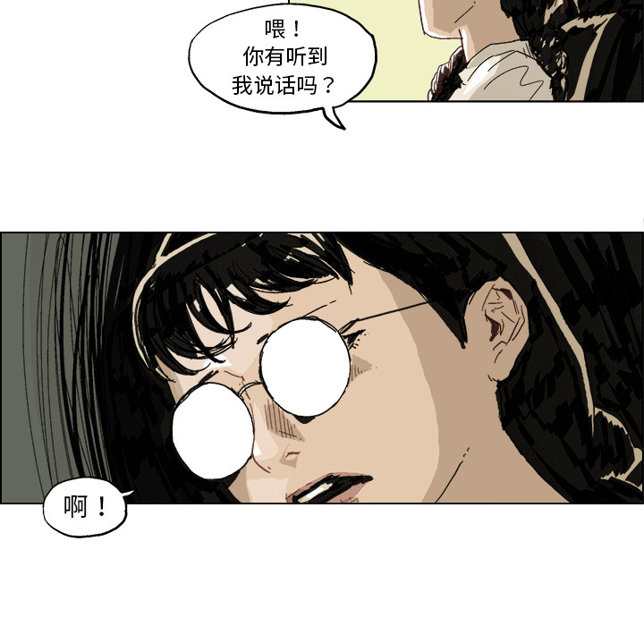 《Ghost》漫画最新章节第2话 免费下拉式在线观看章节第【23】张图片