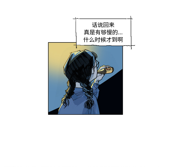 《Ghost》漫画最新章节第2话 免费下拉式在线观看章节第【3】张图片