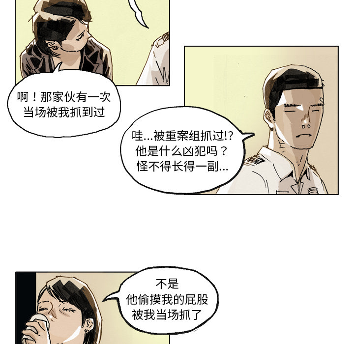 《Ghost》漫画最新章节第3话 免费下拉式在线观看章节第【24】张图片