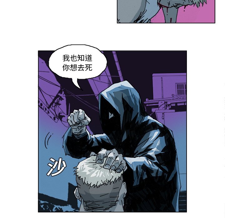 《Ghost》漫画最新章节第3话 免费下拉式在线观看章节第【5】张图片