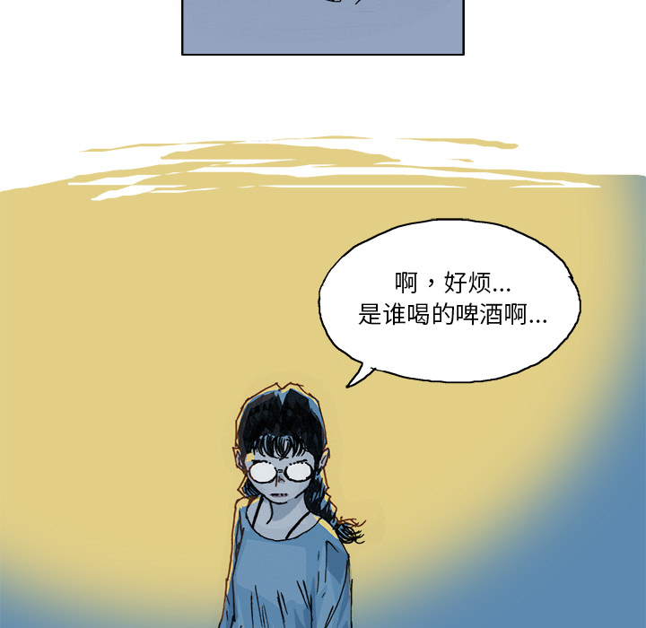 《Ghost》漫画最新章节第3话 免费下拉式在线观看章节第【3】张图片