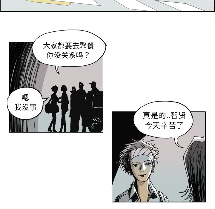 《Ghost》漫画最新章节第6话 免费下拉式在线观看章节第【13】张图片