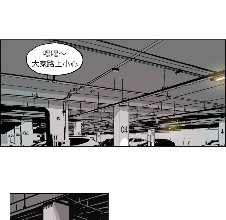 《Ghost》漫画最新章节第6话 免费下拉式在线观看章节第【12】张图片