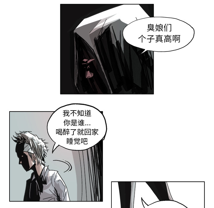 《Ghost》漫画最新章节第6话 免费下拉式在线观看章节第【8】张图片