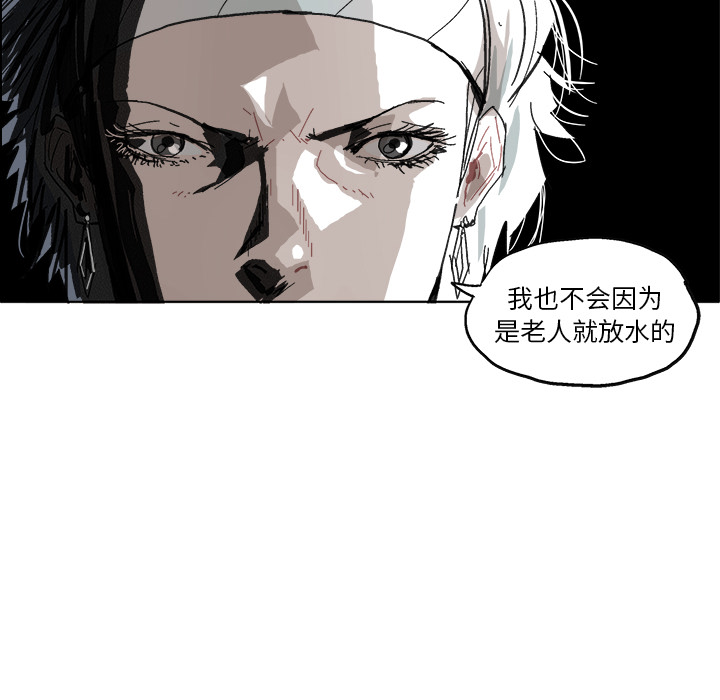 《Ghost》漫画最新章节第6话 免费下拉式在线观看章节第【2】张图片