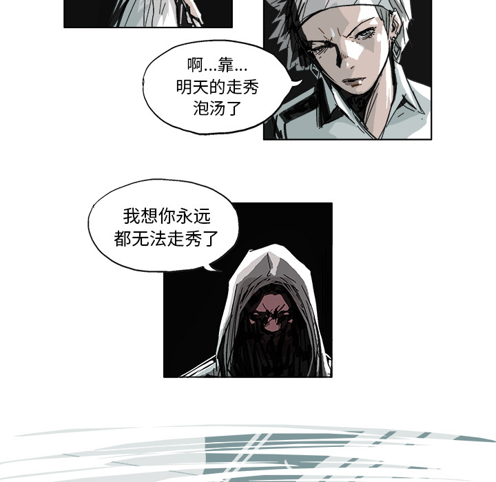 《Ghost》漫画最新章节第7话 免费下拉式在线观看章节第【27】张图片