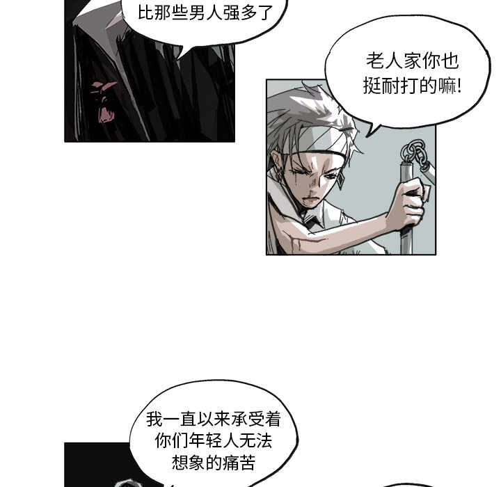 《Ghost》漫画最新章节第7话 免费下拉式在线观看章节第【17】张图片