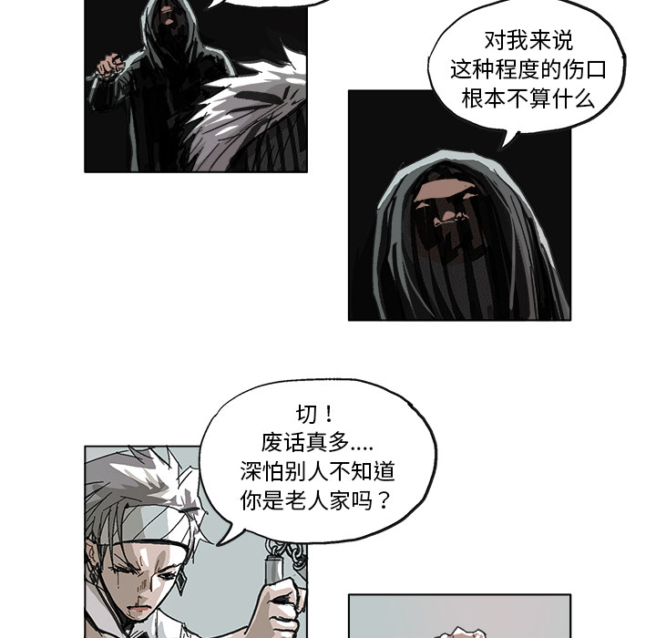 《Ghost》漫画最新章节第7话 免费下拉式在线观看章节第【16】张图片