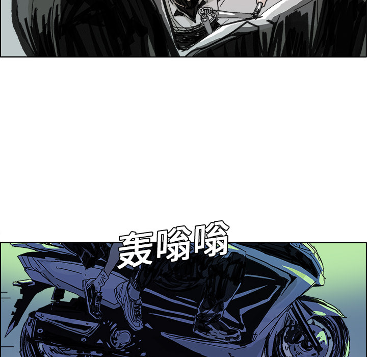 《Ghost》漫画最新章节第7话 免费下拉式在线观看章节第【14】张图片