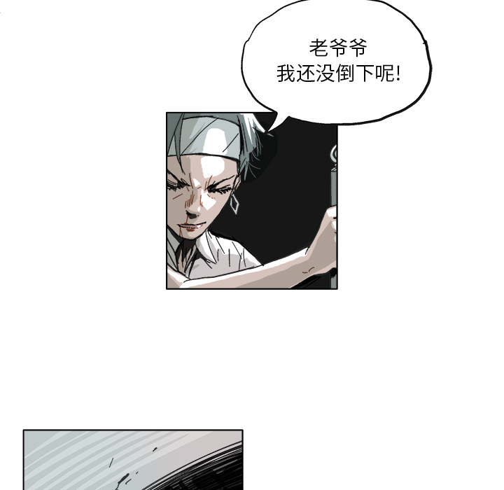 《Ghost》漫画最新章节第7话 免费下拉式在线观看章节第【12】张图片