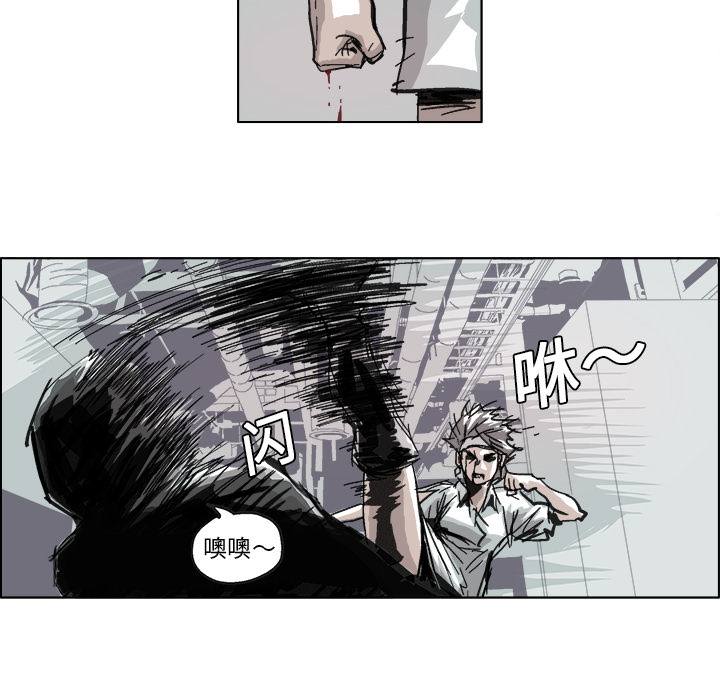 《Ghost》漫画最新章节第8话免费下拉式在线观看章节第【33】张图片