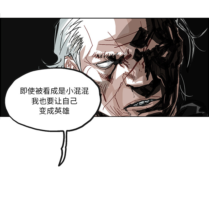 《Ghost》漫画最新章节第8话免费下拉式在线观看章节第【14】张图片