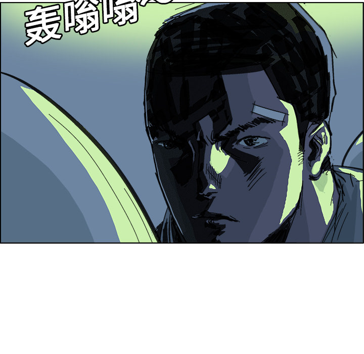 《Ghost》漫画最新章节第8话免费下拉式在线观看章节第【10】张图片