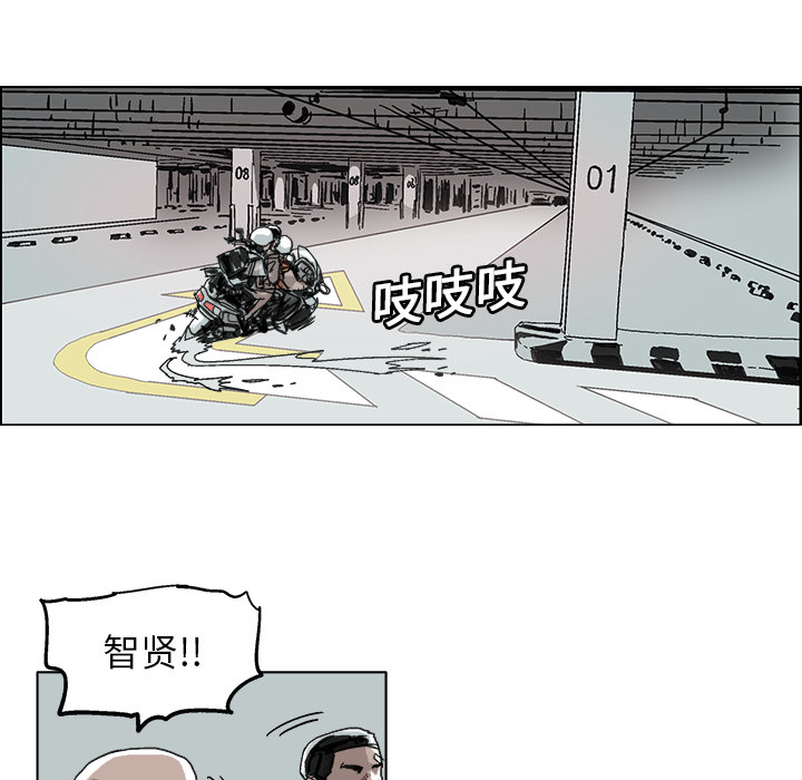 《Ghost》漫画最新章节第8话免费下拉式在线观看章节第【6】张图片