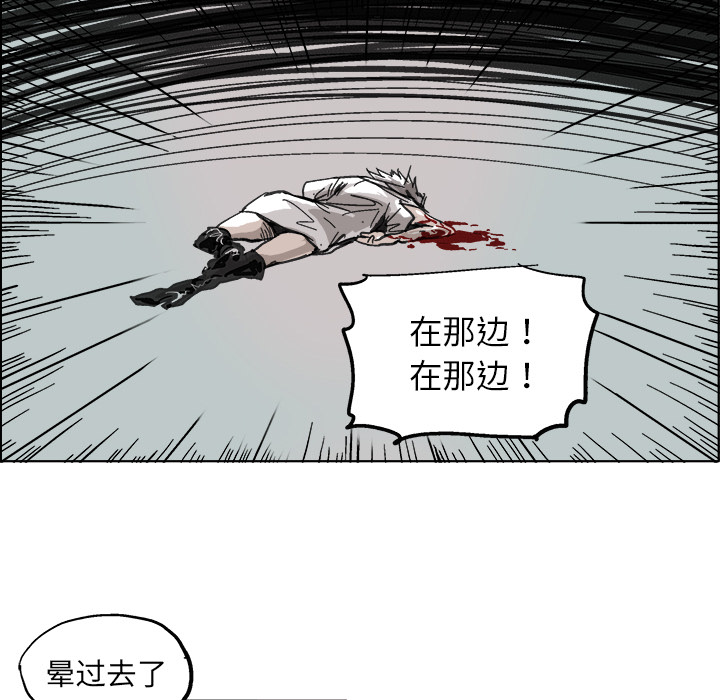 《Ghost》漫画最新章节第8话免费下拉式在线观看章节第【4】张图片