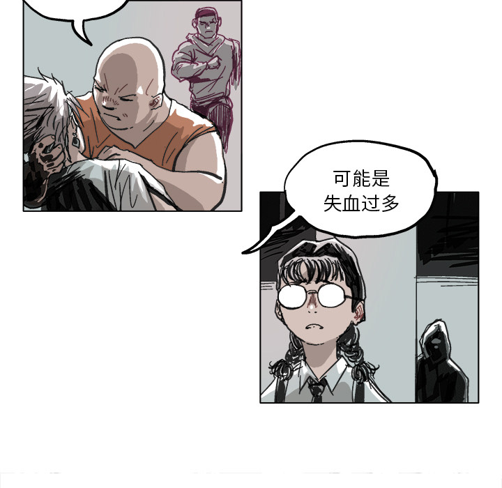 《Ghost》漫画最新章节第8话免费下拉式在线观看章节第【3】张图片