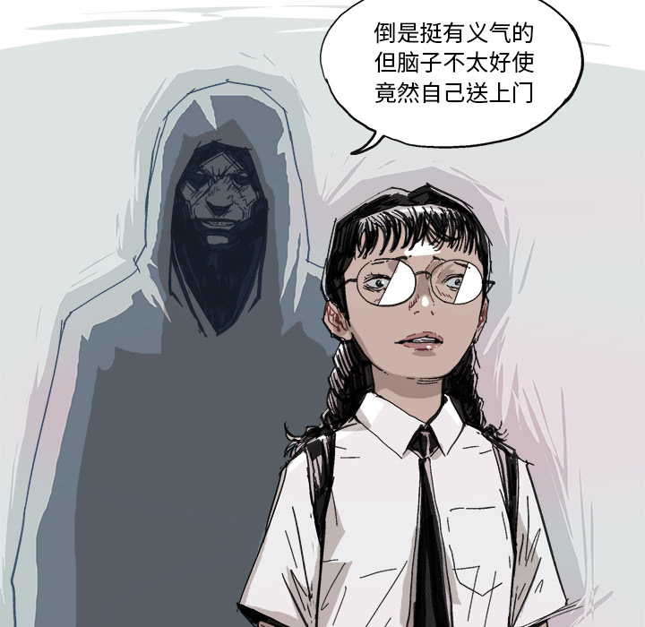 《Ghost》漫画最新章节第9话 免费下拉式在线观看章节第【44】张图片