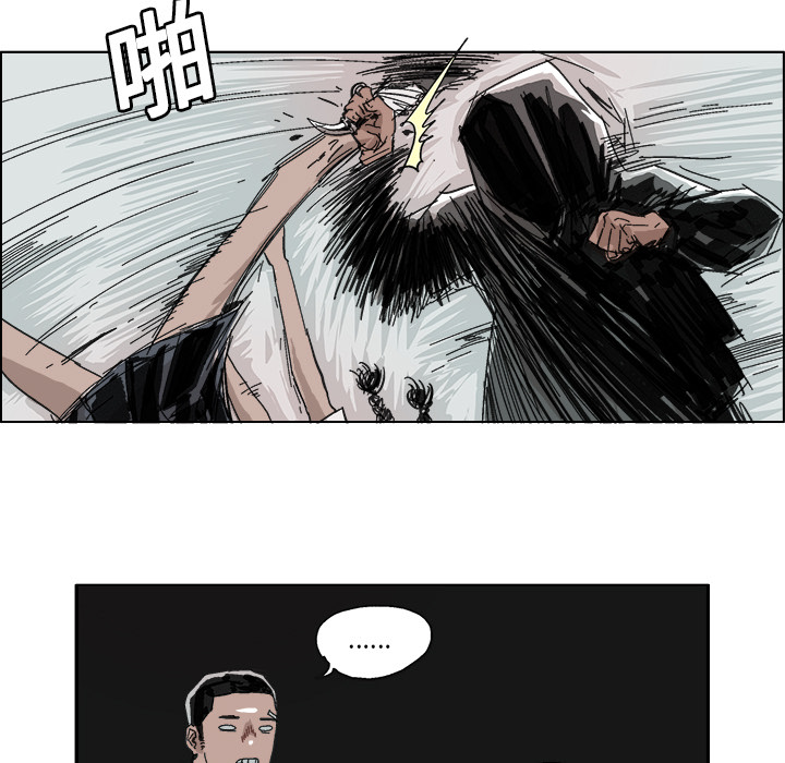 《Ghost》漫画最新章节第9话 免费下拉式在线观看章节第【39】张图片