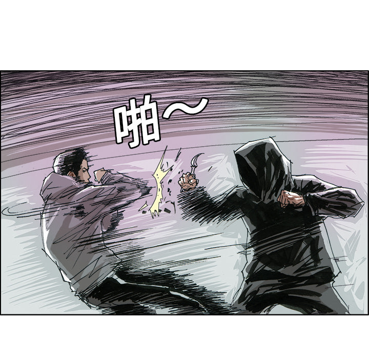 《Ghost》漫画最新章节第9话 免费下拉式在线观看章节第【31】张图片