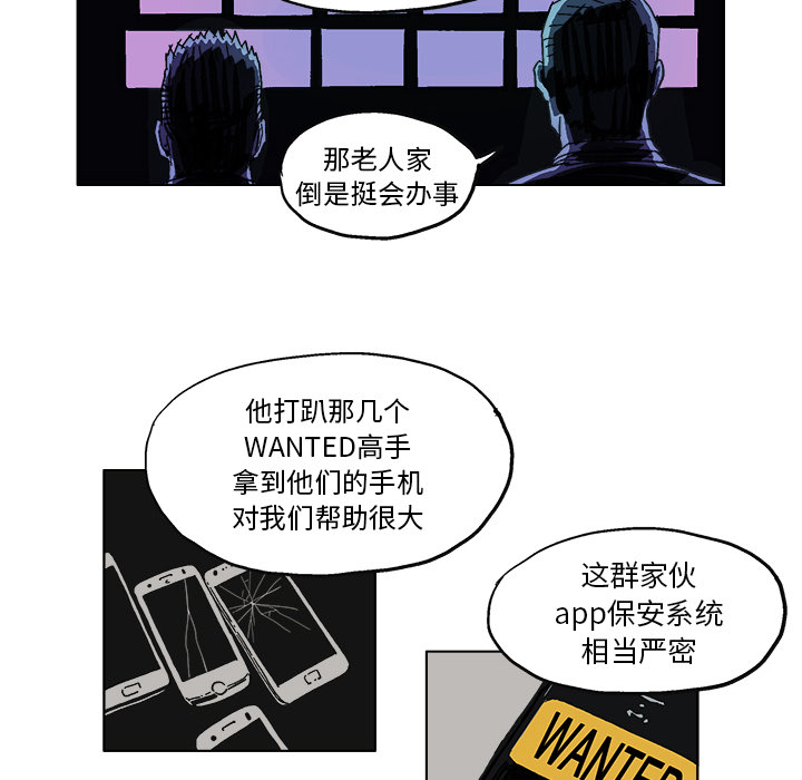 《Ghost》漫画最新章节第9话 免费下拉式在线观看章节第【18】张图片