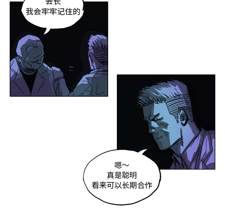 《Ghost》漫画最新章节第9话 免费下拉式在线观看章节第【15】张图片