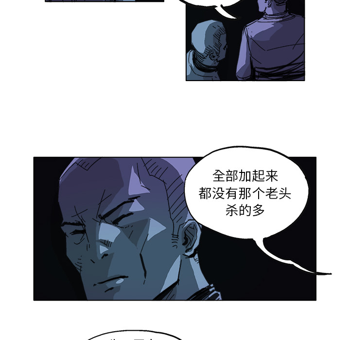 《Ghost》漫画最新章节第9话 免费下拉式在线观看章节第【12】张图片