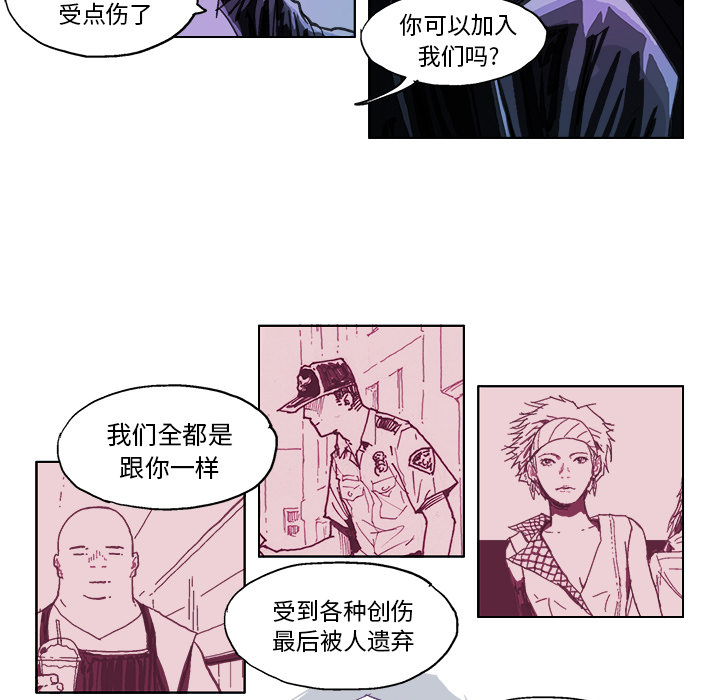 《Ghost》漫画最新章节第18话免费下拉式在线观看章节第【17】张图片