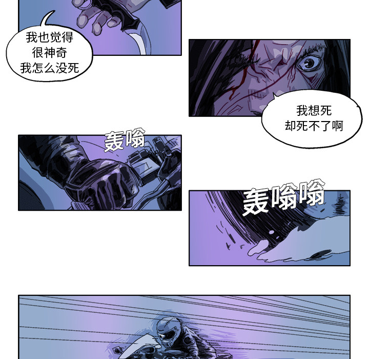 《Ghost》漫画最新章节第18话免费下拉式在线观看章节第【6】张图片