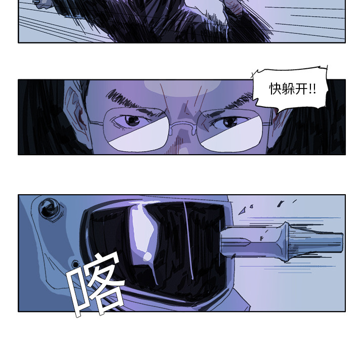 《Ghost》漫画最新章节第19话 免费下拉式在线观看章节第【11】张图片