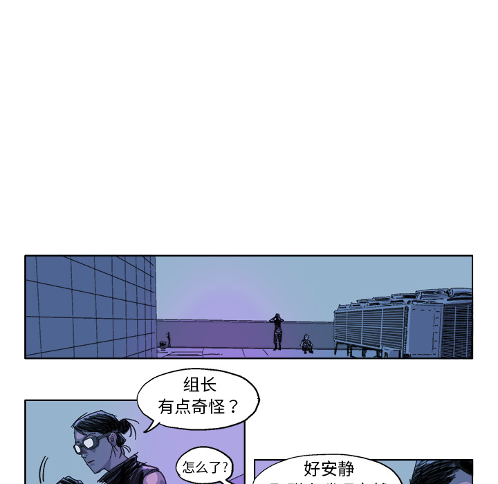 《Ghost》漫画最新章节第23话 免费下拉式在线观看章节第【12】张图片