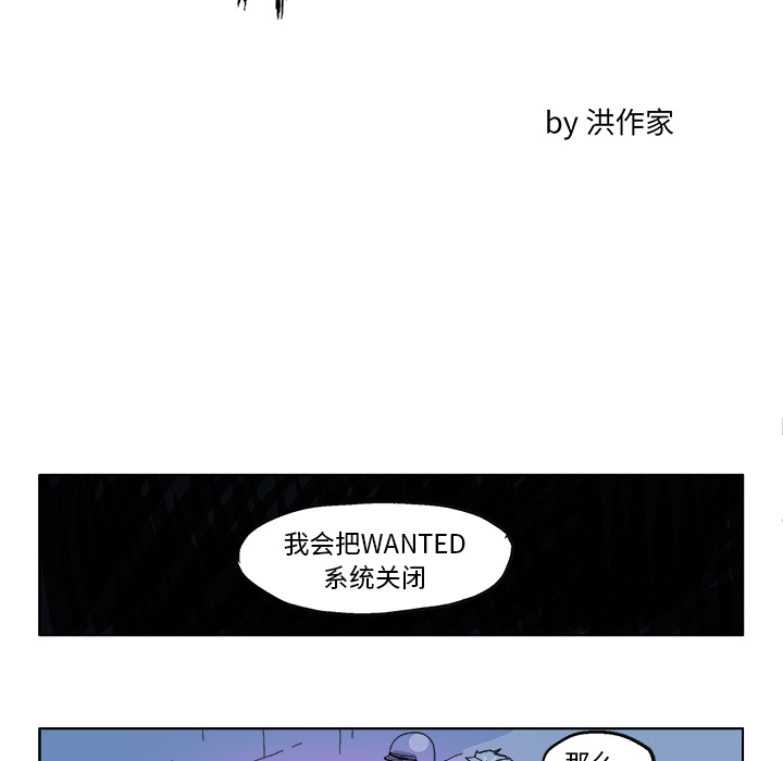 《Ghost》漫画最新章节第25话 免费下拉式在线观看章节第【15】张图片