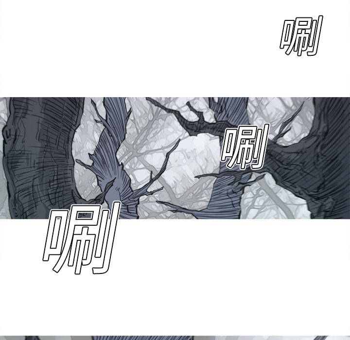 《阿修罗》漫画最新章节第4话 免费下拉式在线观看章节第【88】张图片