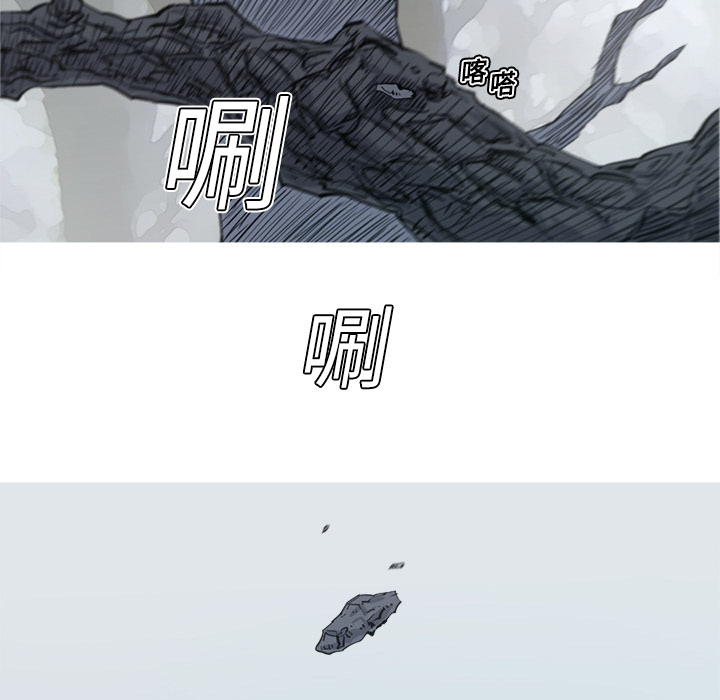 《阿修罗》漫画最新章节第4话 免费下拉式在线观看章节第【87】张图片