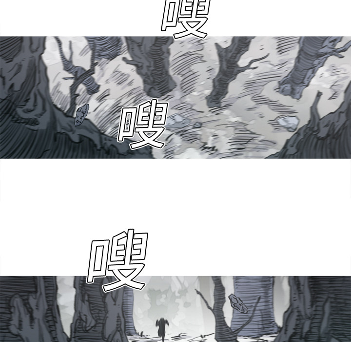 《阿修罗》漫画最新章节第4话 免费下拉式在线观看章节第【85】张图片