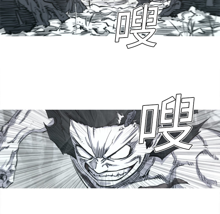 《阿修罗》漫画最新章节第4话 免费下拉式在线观看章节第【84】张图片