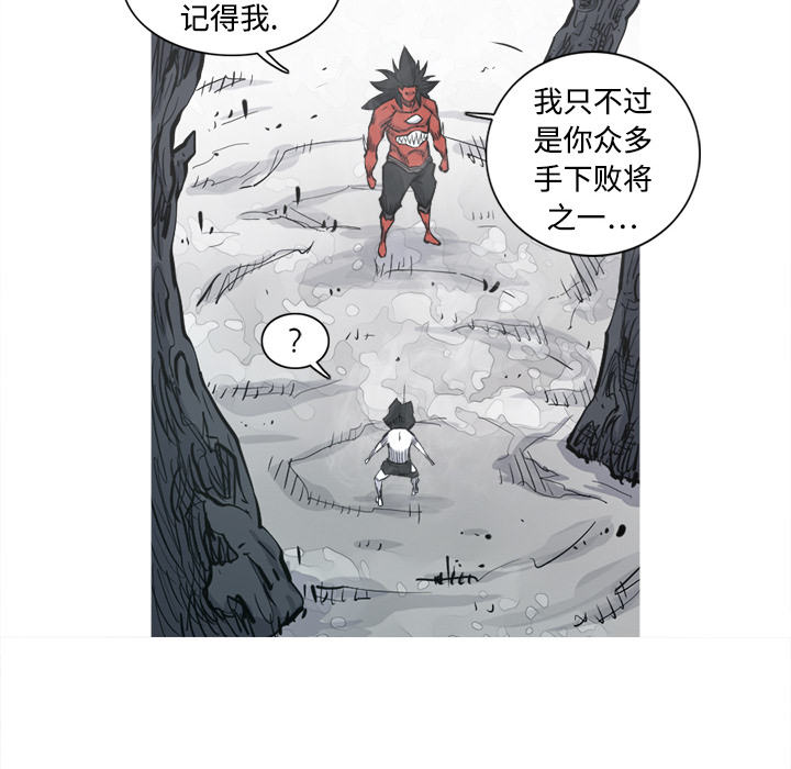 《阿修罗》漫画最新章节第4话 免费下拉式在线观看章节第【73】张图片