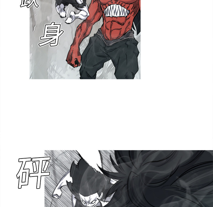 《阿修罗》漫画最新章节第4话 免费下拉式在线观看章节第【70】张图片