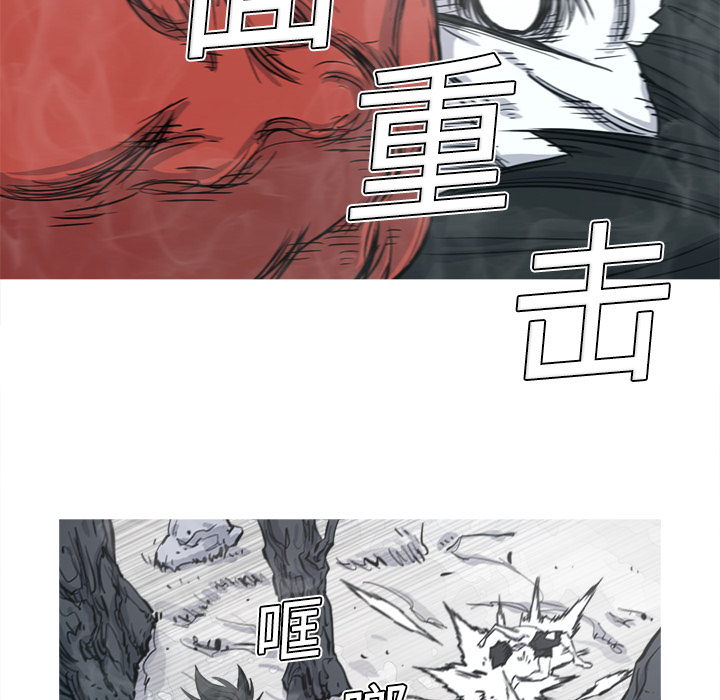 《阿修罗》漫画最新章节第4话 免费下拉式在线观看章节第【58】张图片