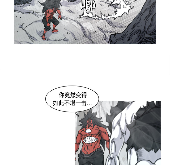 《阿修罗》漫画最新章节第4话 免费下拉式在线观看章节第【57】张图片