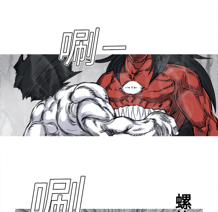 《阿修罗》漫画最新章节第4话 免费下拉式在线观看章节第【54】张图片