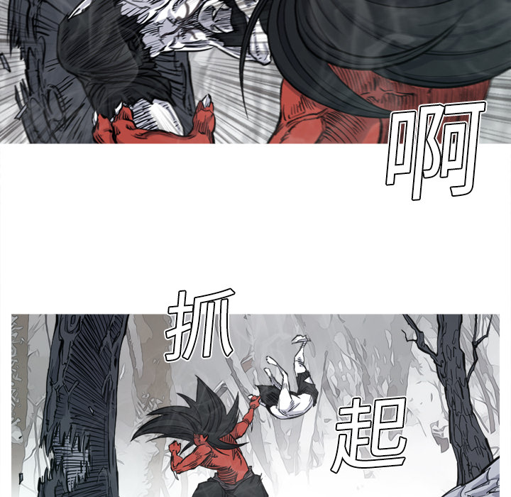 《阿修罗》漫画最新章节第4话 免费下拉式在线观看章节第【47】张图片