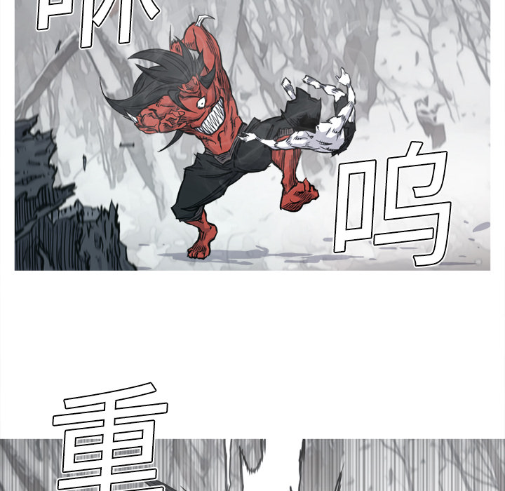 《阿修罗》漫画最新章节第4话 免费下拉式在线观看章节第【43】张图片