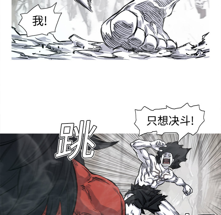 《阿修罗》漫画最新章节第4话 免费下拉式在线观看章节第【33】张图片