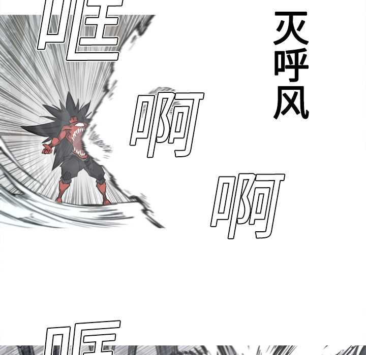 《阿修罗》漫画最新章节第4话 免费下拉式在线观看章节第【30】张图片